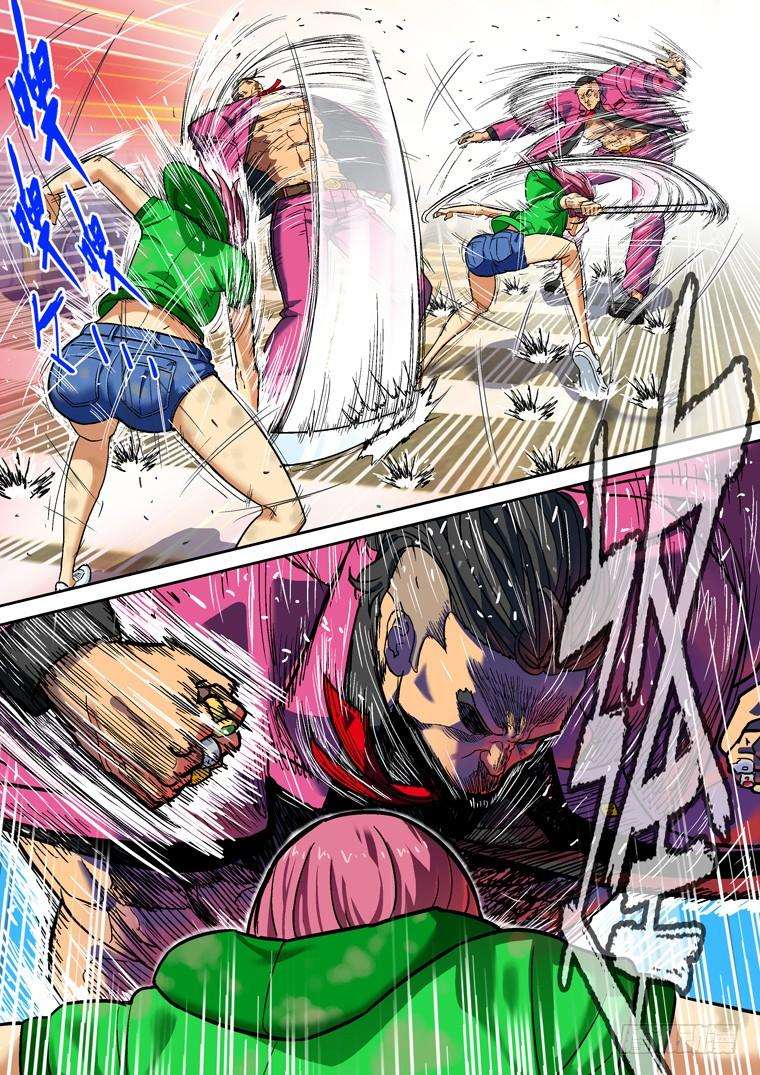 Read Private hero AR Manga Online