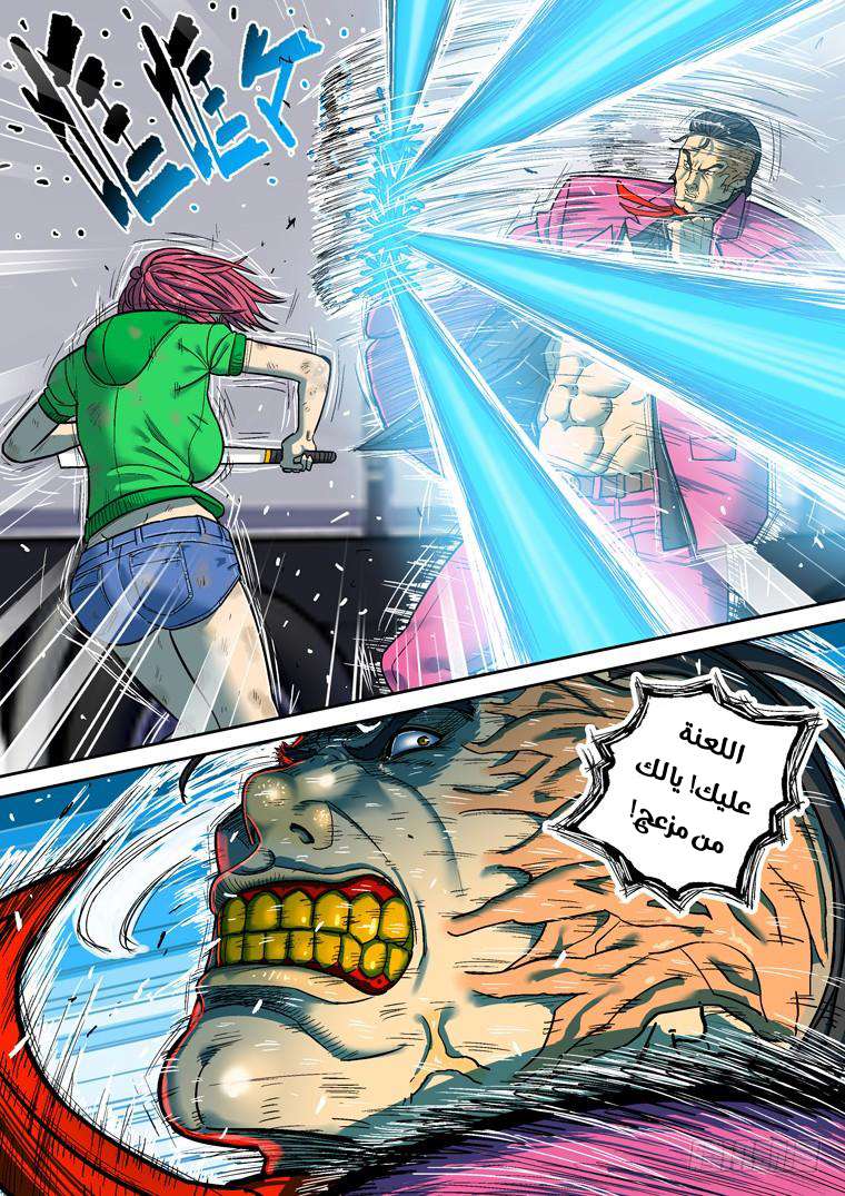 Read Private hero AR Manga Online