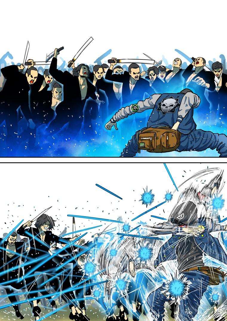 Read Private hero AR Manga Online