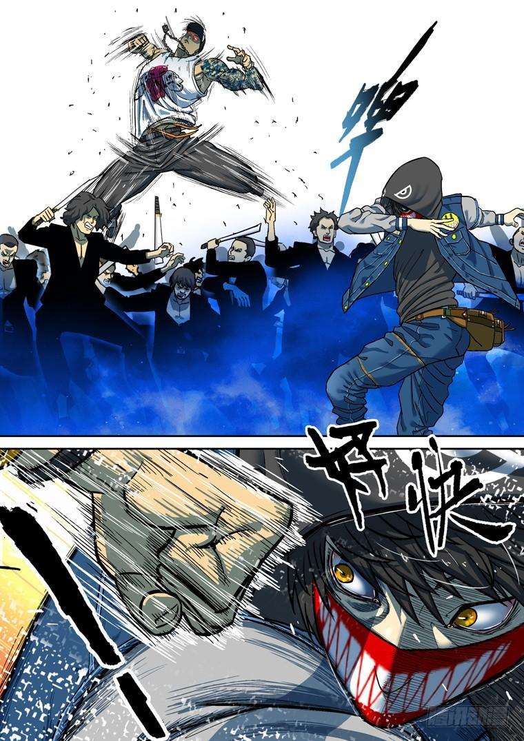 Read Private hero AR Manga Online
