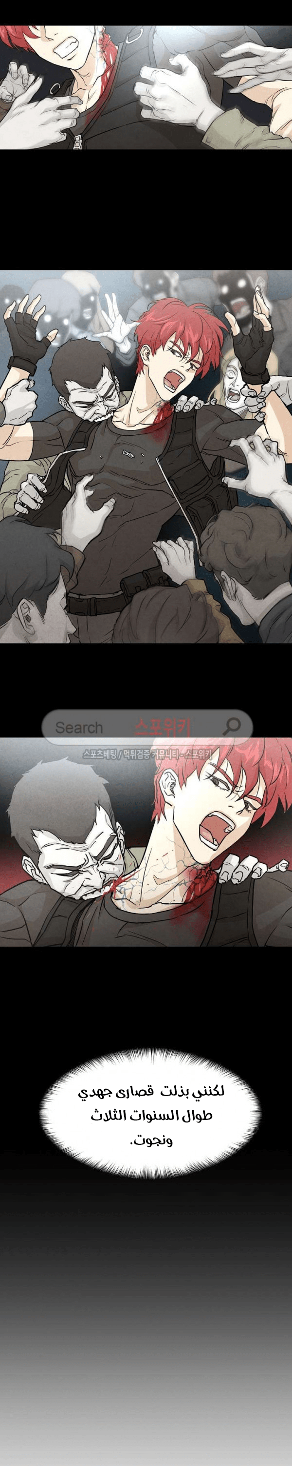 Read Return Survival AR Manga Online