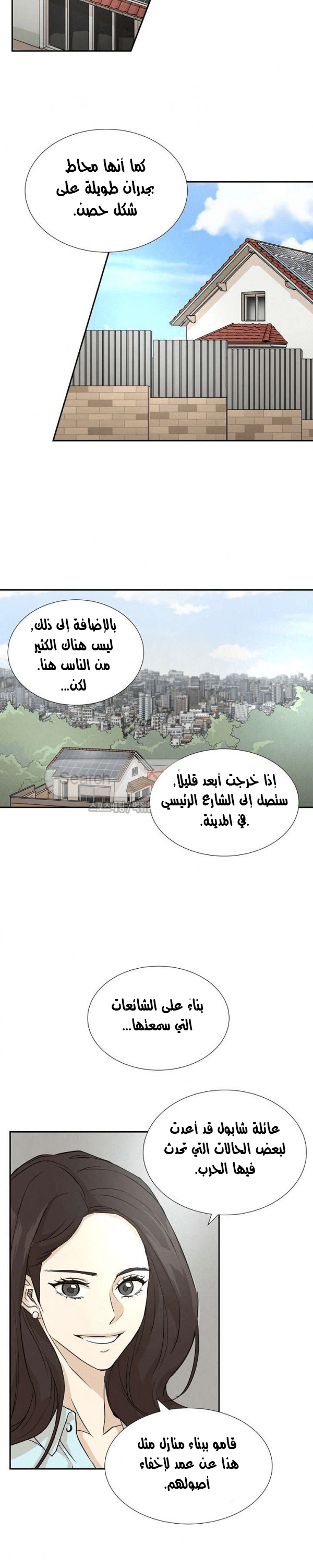 Read Return Survival AR Manga Online