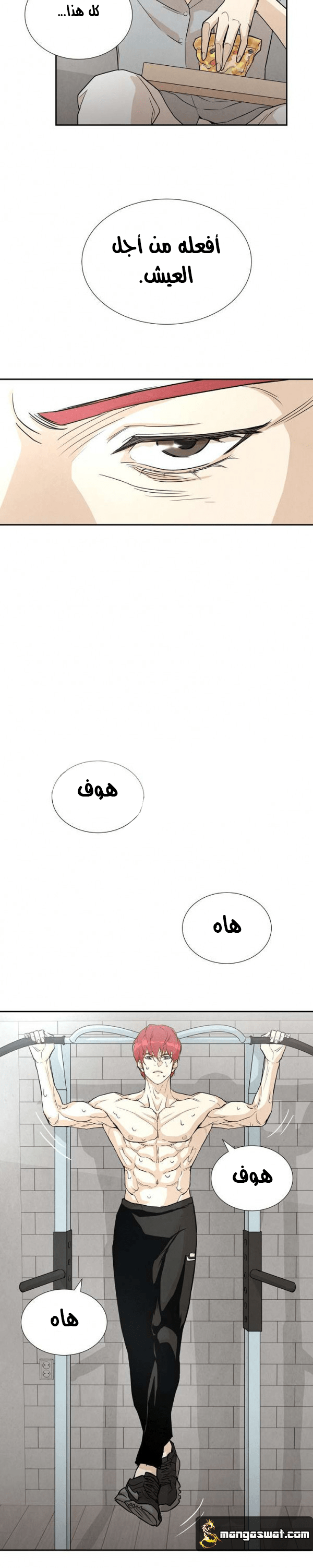 Read Return Survival AR Manga Online