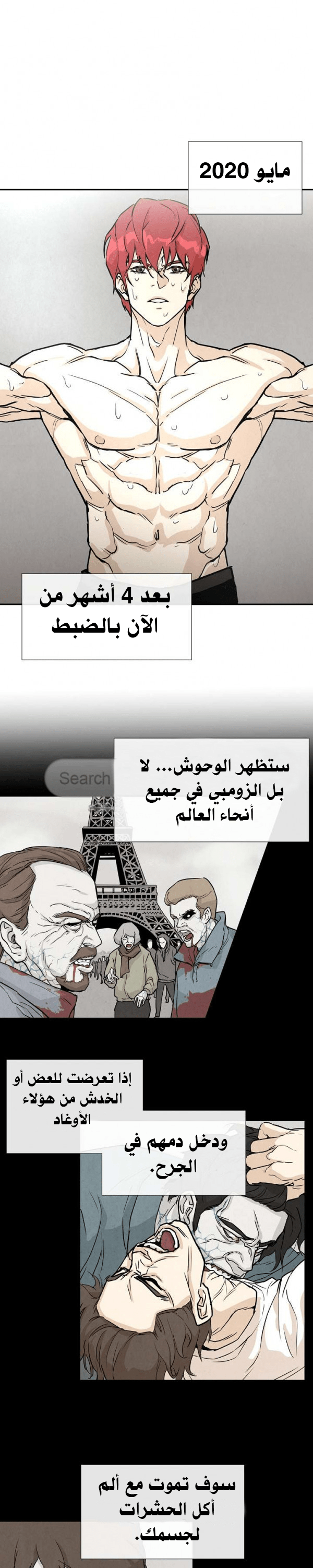 Read Return Survival AR Manga Online