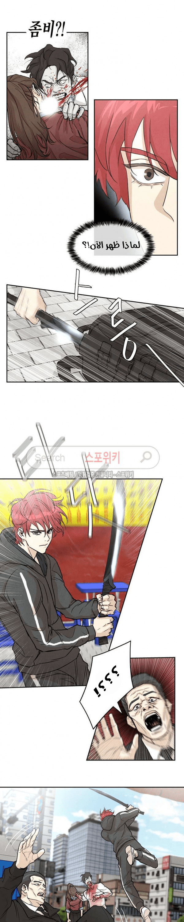 Read Return Survival AR Manga Online