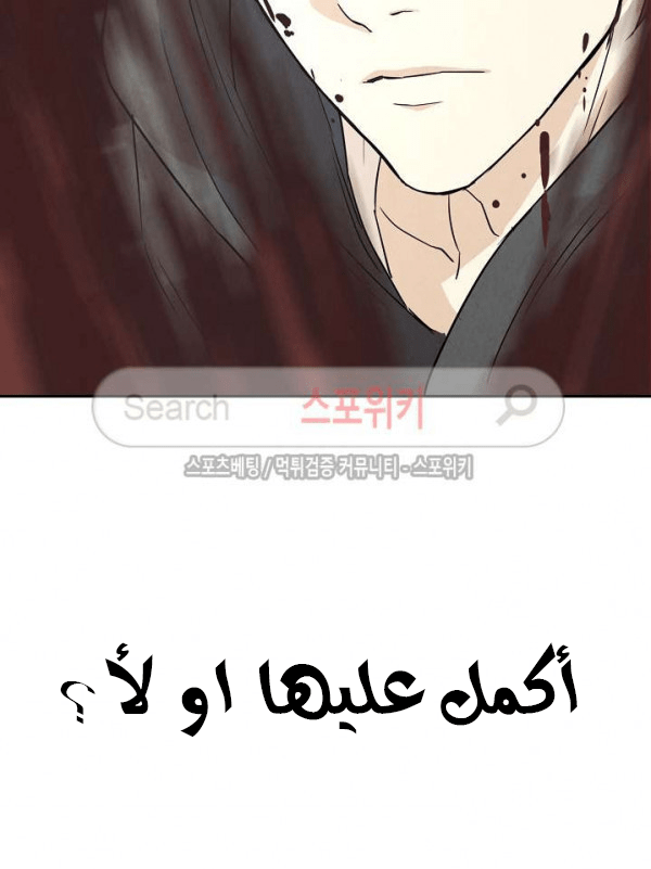 Read Return Survival AR Manga Online