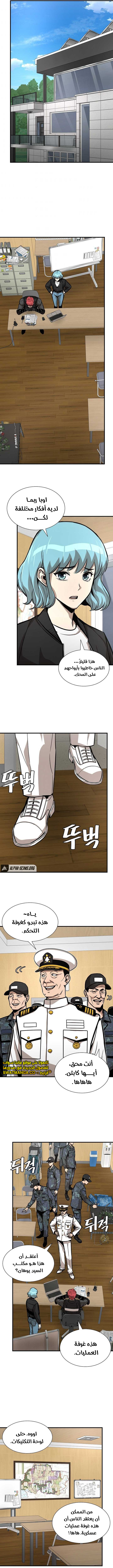 Read Return Survival AR Manga Online