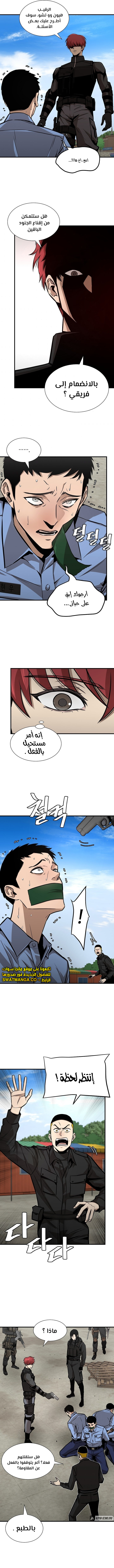 Read Return Survival AR Manga Online