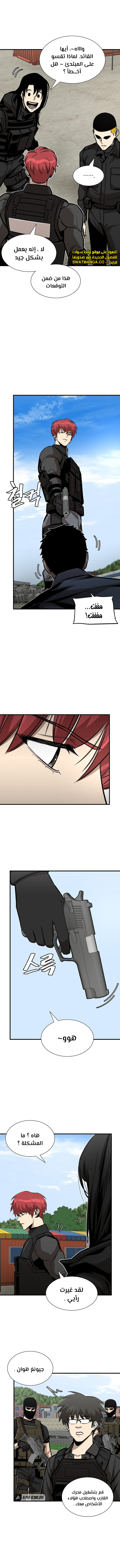 Read Return Survival AR Manga Online