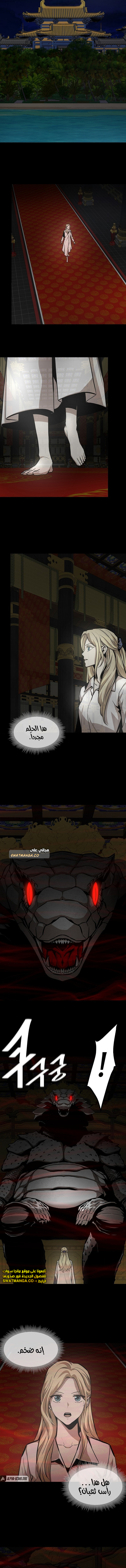 Read Return Survival AR Manga Online