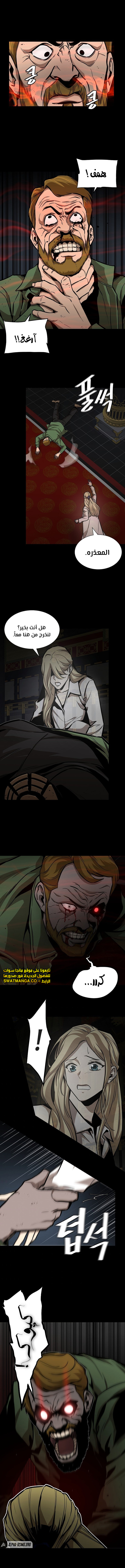 Read Return Survival AR Manga Online