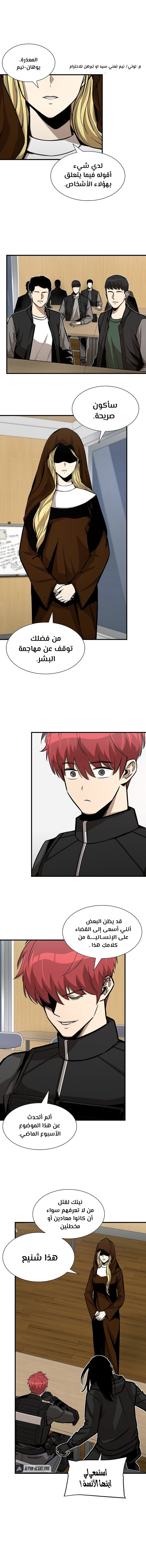 Read Return Survival AR Manga Online