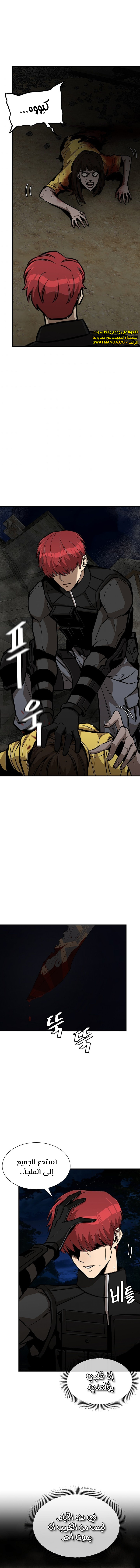 Read Return Survival AR Manga Online