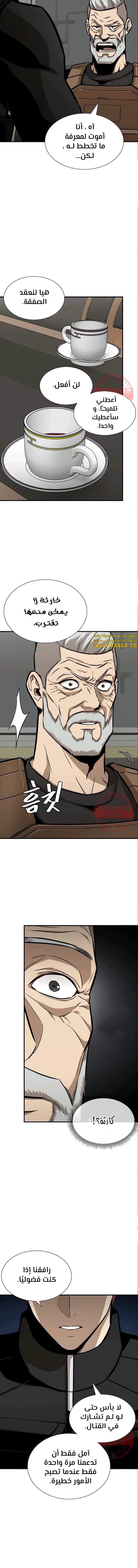 Read Return Survival AR Manga Online