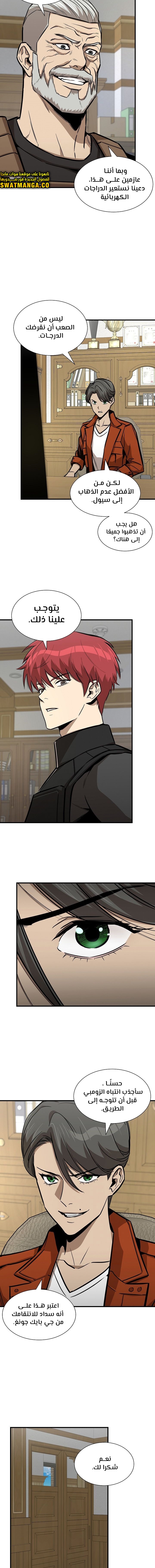 Read Return Survival AR Manga Online