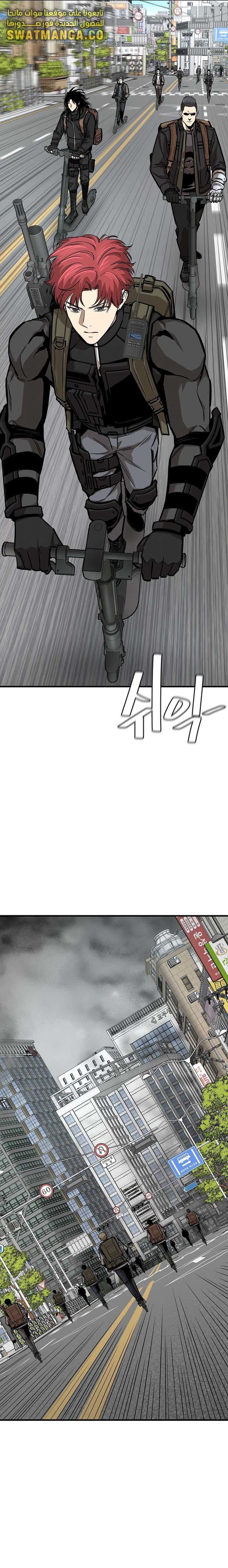 Read Return Survival AR Manga Online