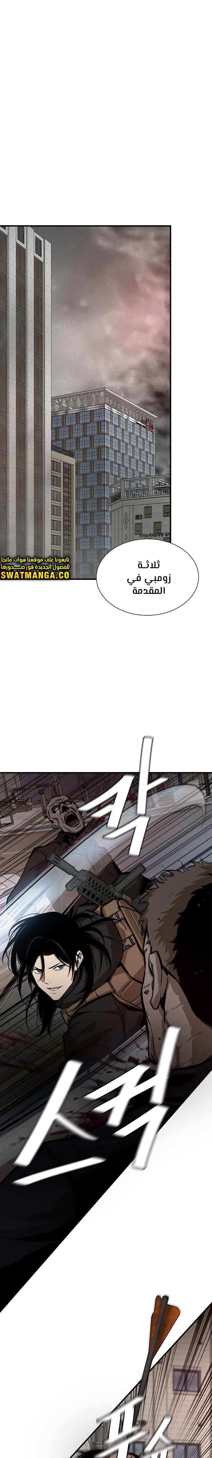 Read Return Survival AR Manga Online