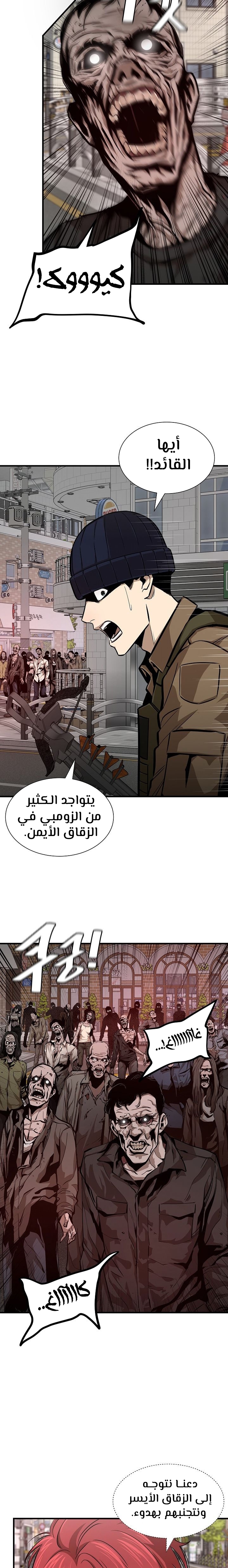 Read Return Survival AR Manga Online