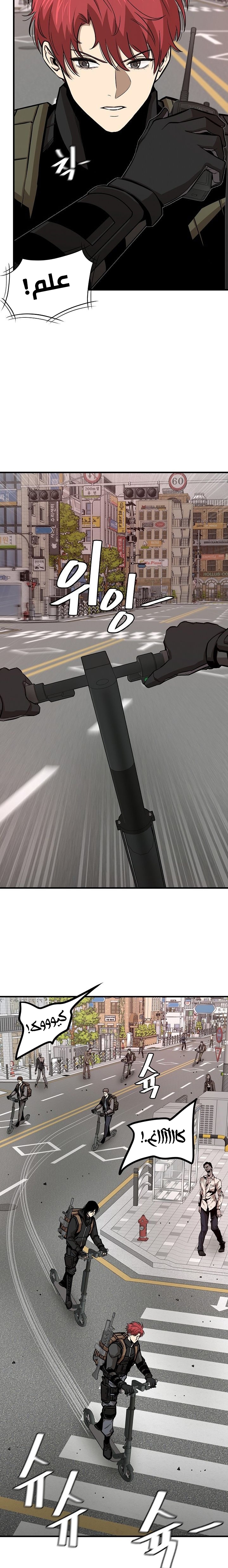 Read Return Survival AR Manga Online