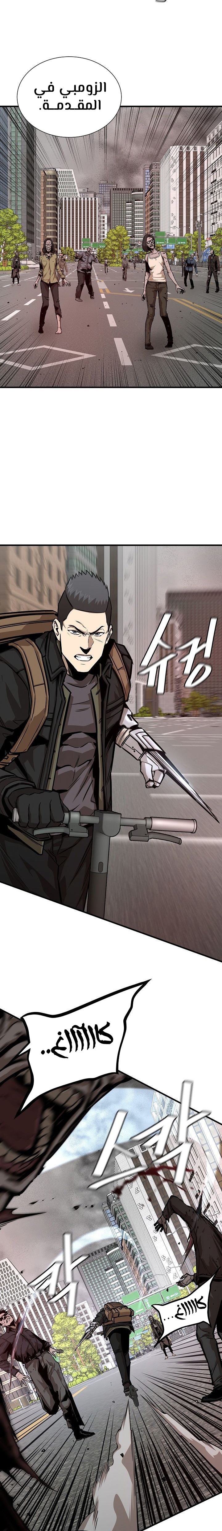 Read Return Survival AR Manga Online