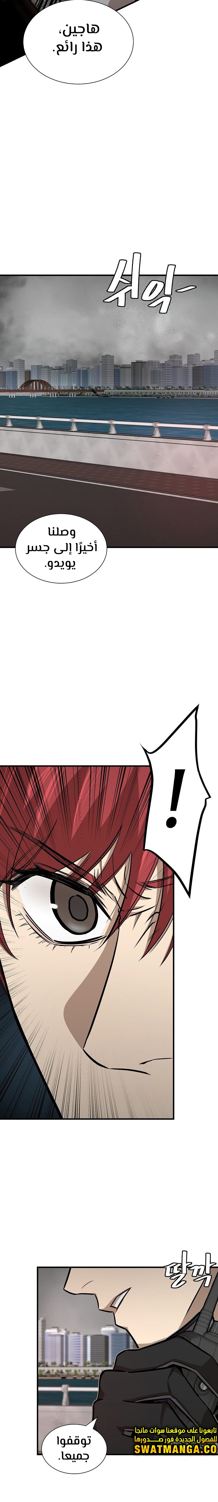 Read Return Survival AR Manga Online