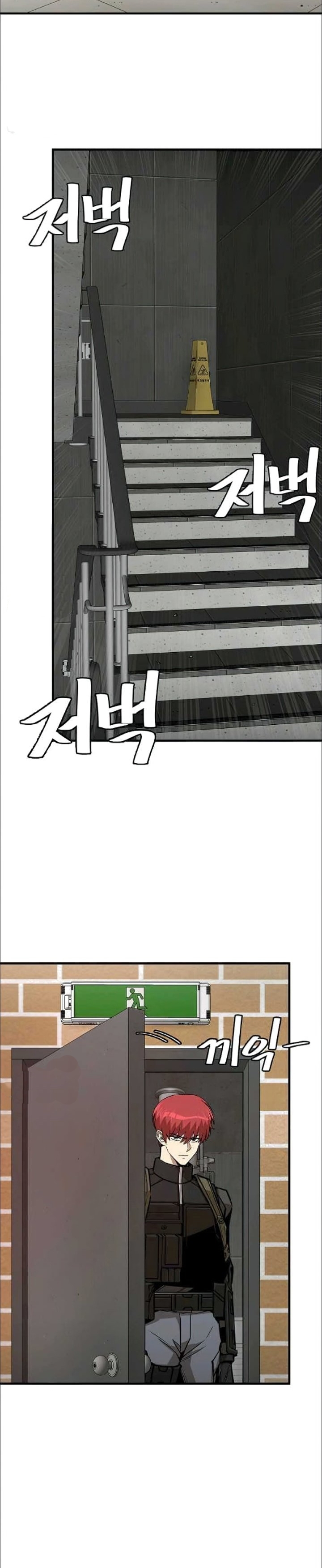 Read Return Survival AR Manga Online