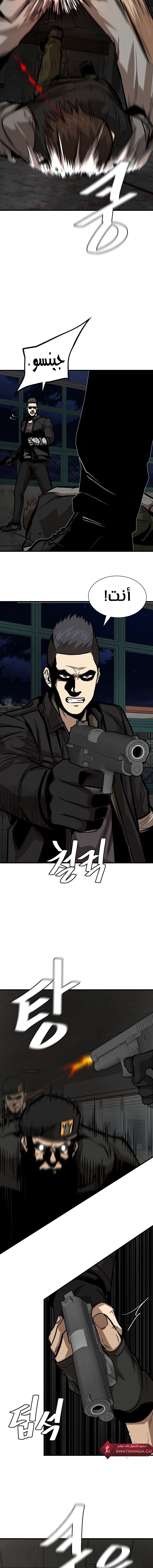 Read Return Survival AR Manga Online