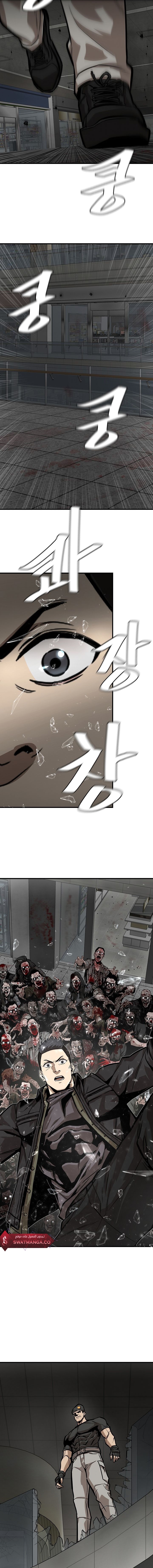 Read Return Survival AR Manga Online