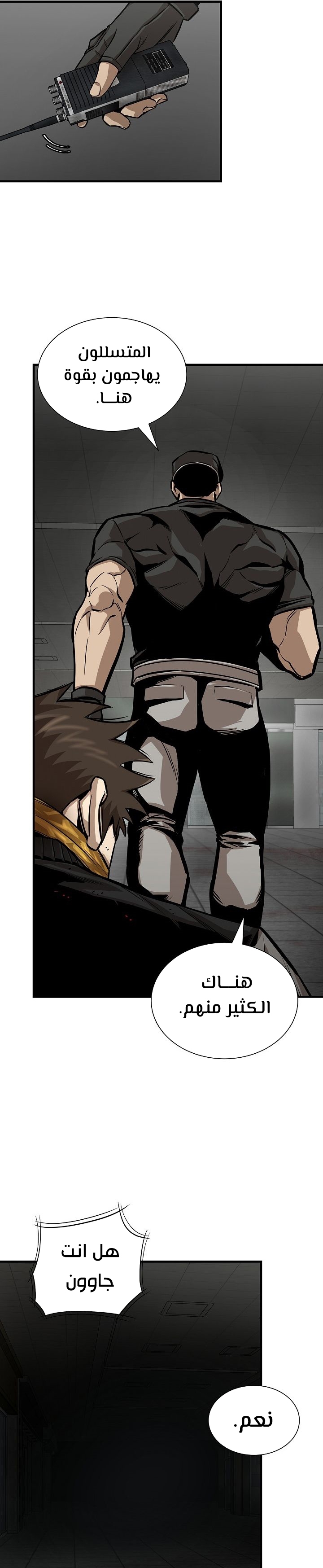 Read Return Survival AR Manga Online