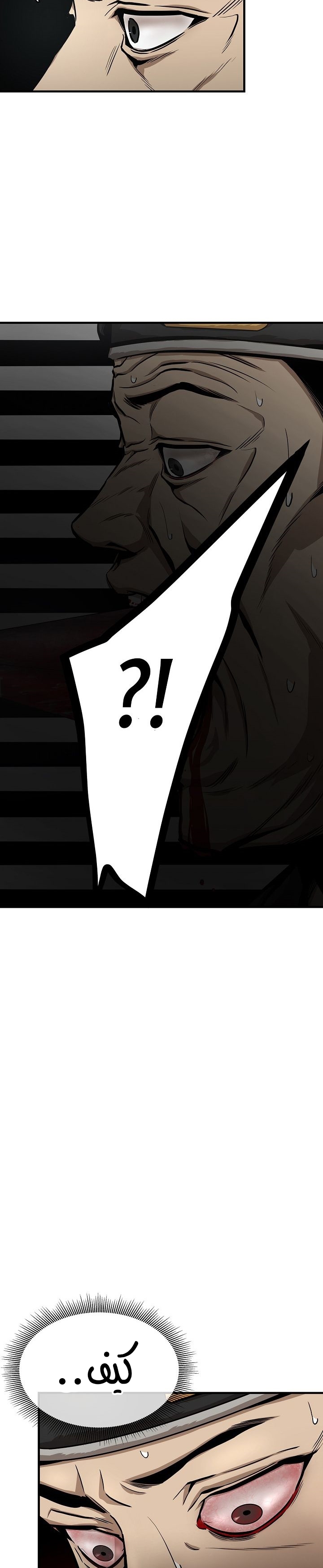 Read Return Survival AR Manga Online