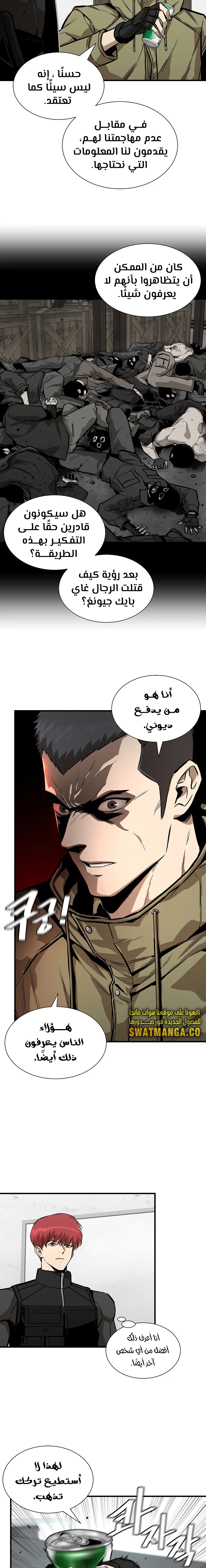 Read Return Survival AR Manga Online