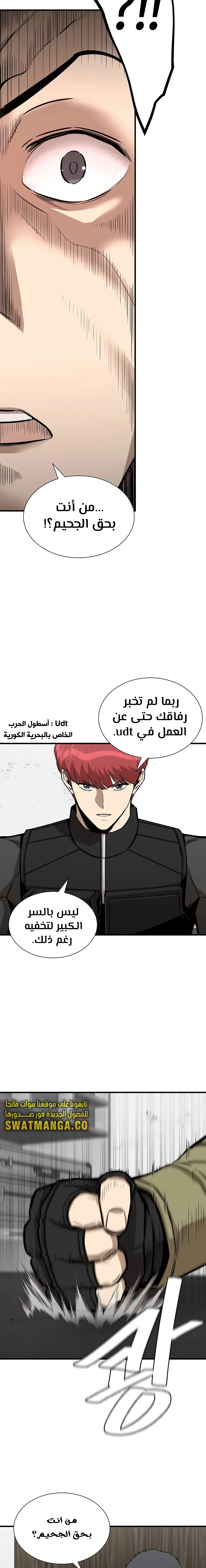 Read Return Survival AR Manga Online