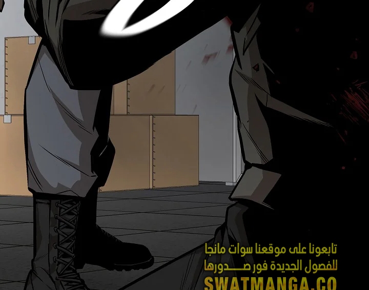 Read Return Survival AR Manga Online