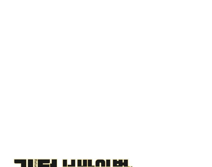 Read Return Survival AR Manga Online