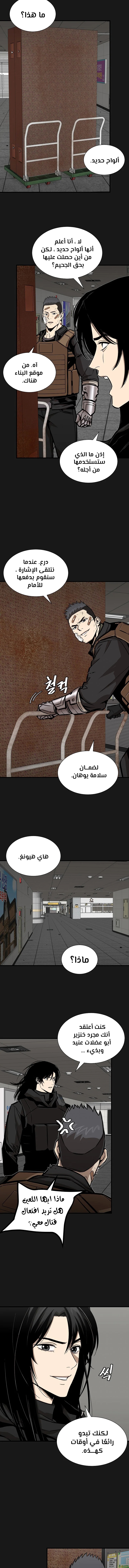 Read Return Survival AR Manga Online