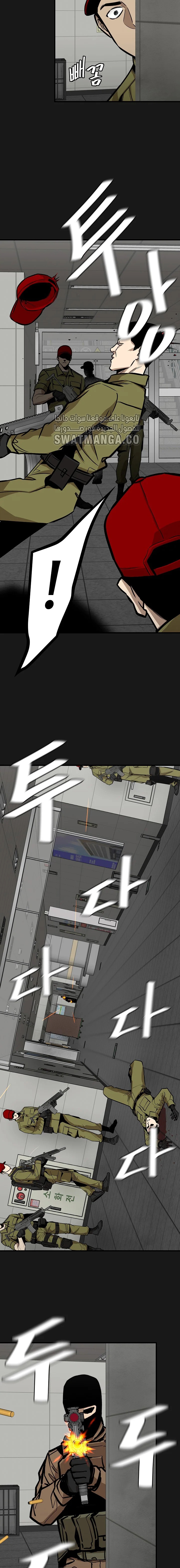 Read Return Survival AR Manga Online