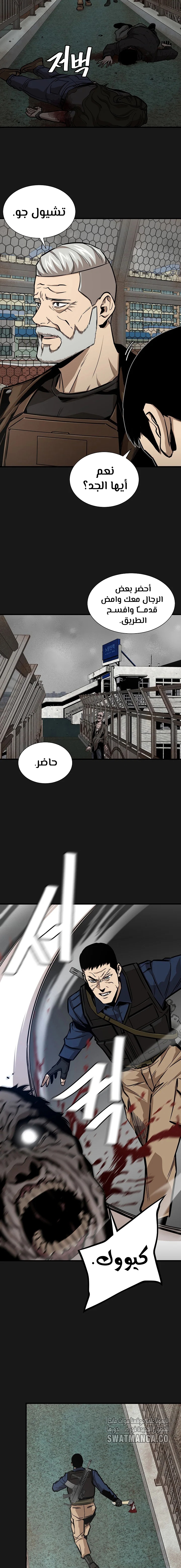 Read Return Survival AR Manga Online