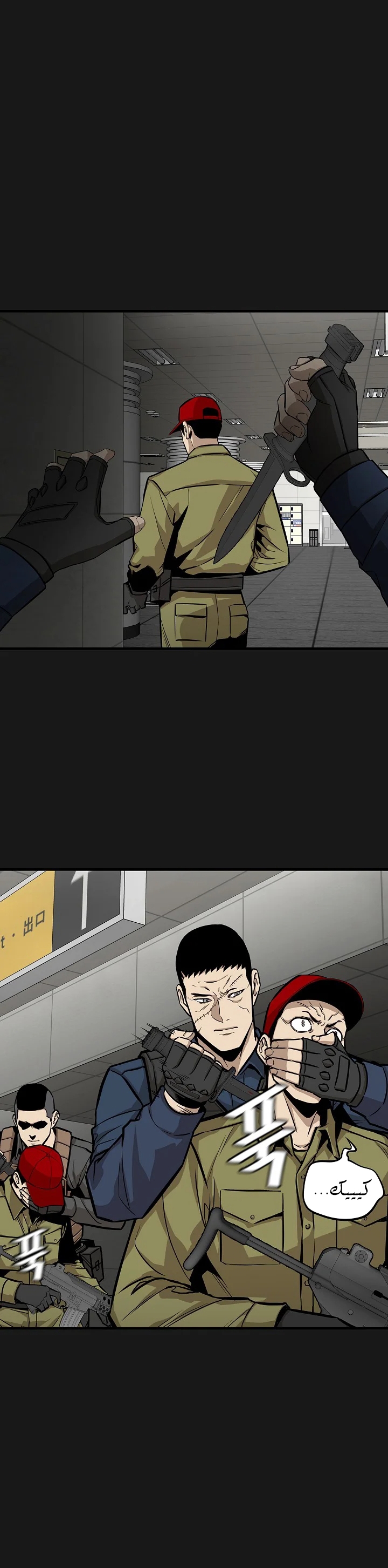 Read Return Survival AR Manga Online
