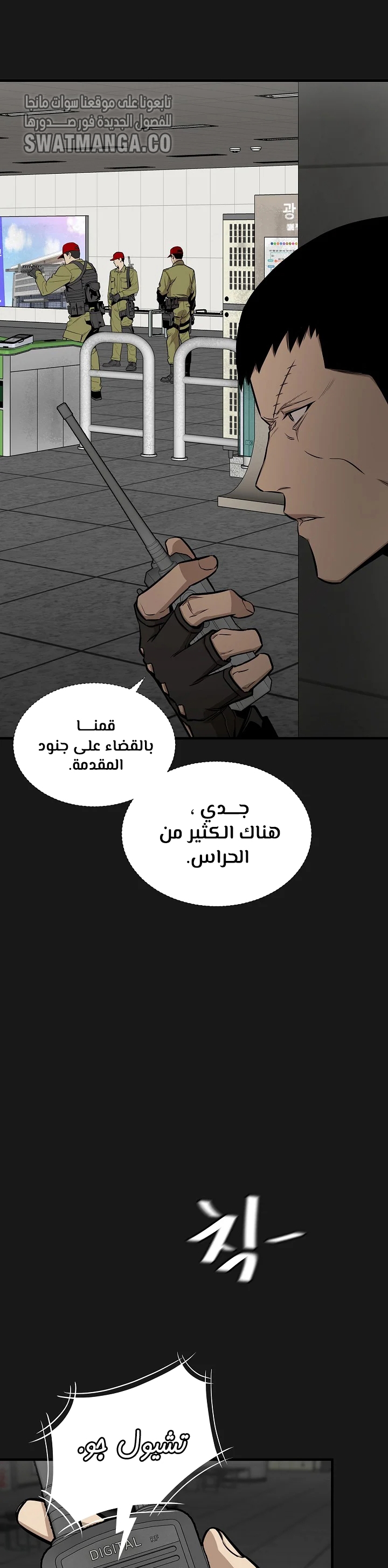 Read Return Survival AR Manga Online