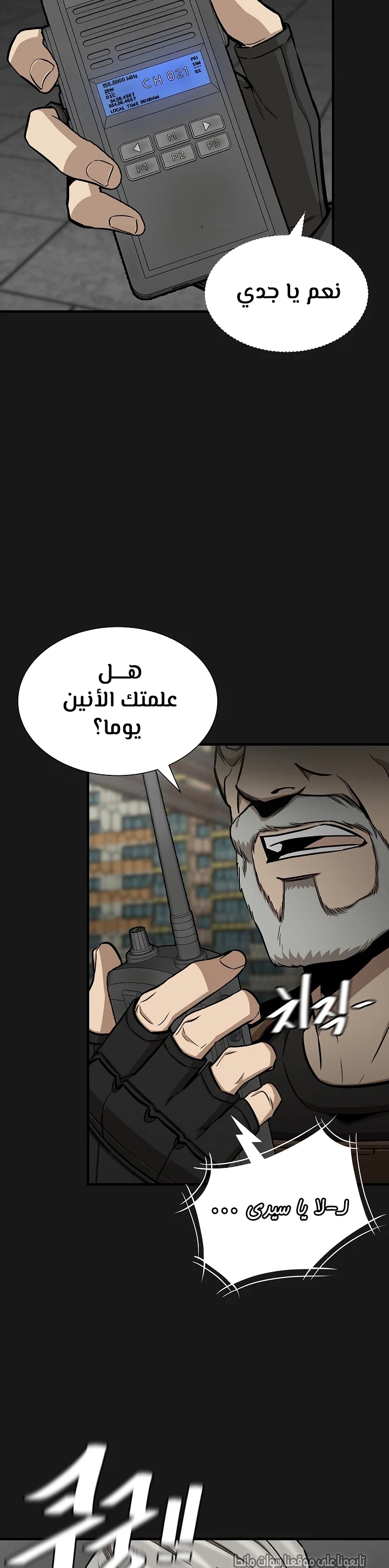 Read Return Survival AR Manga Online
