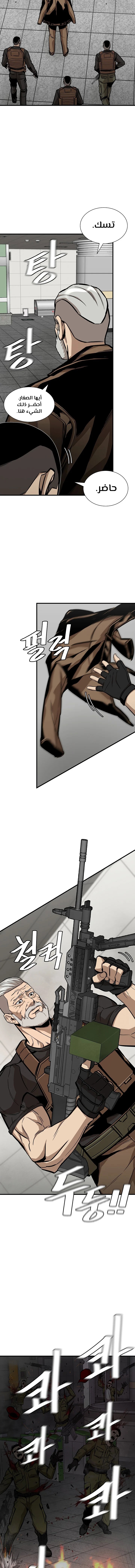 Read Return Survival AR Manga Online