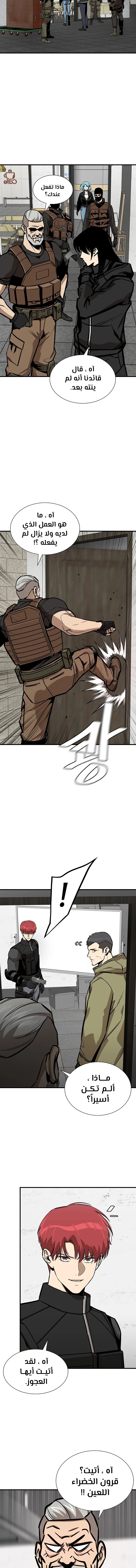 Read Return Survival AR Manga Online