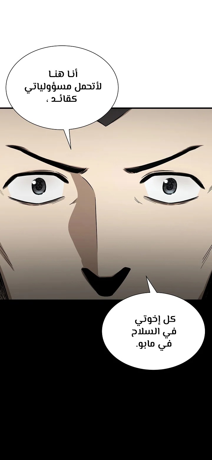 Read Return Survival AR Manga Online