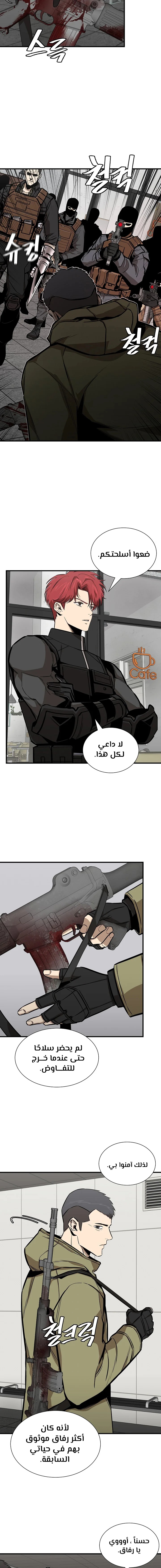 Read Return Survival AR Manga Online