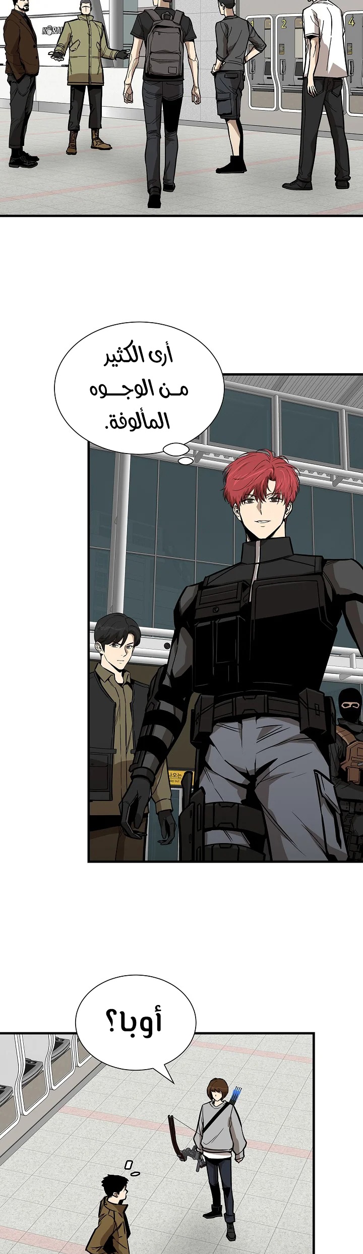 Read Return Survival AR Manga Online