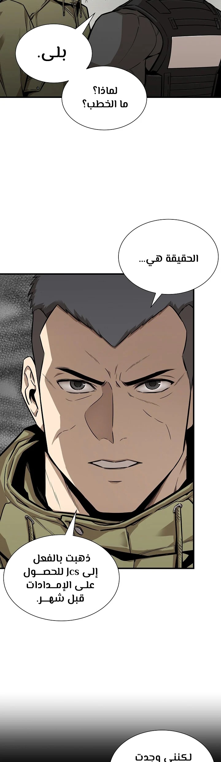 Read Return Survival AR Manga Online
