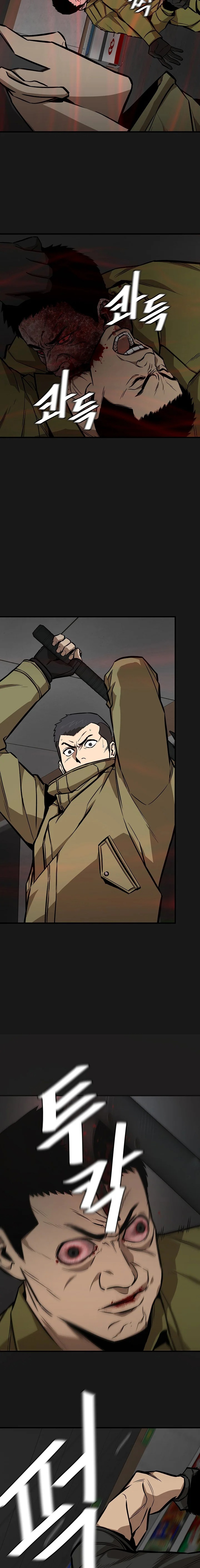 Read Return Survival AR Manga Online