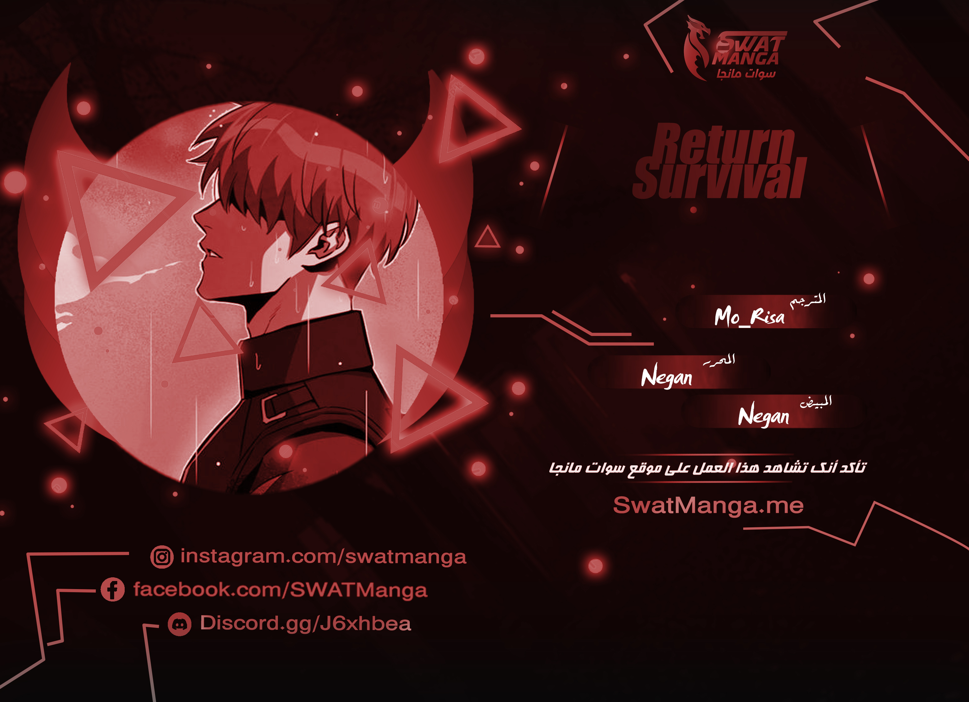 Read Return Survival AR Manga Online