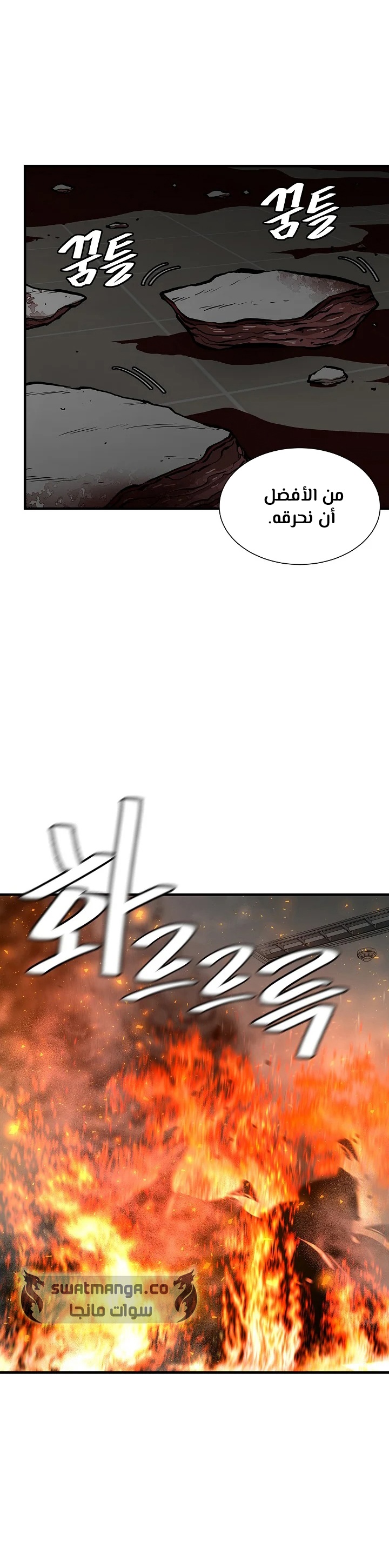 Read Return Survival AR Manga Online