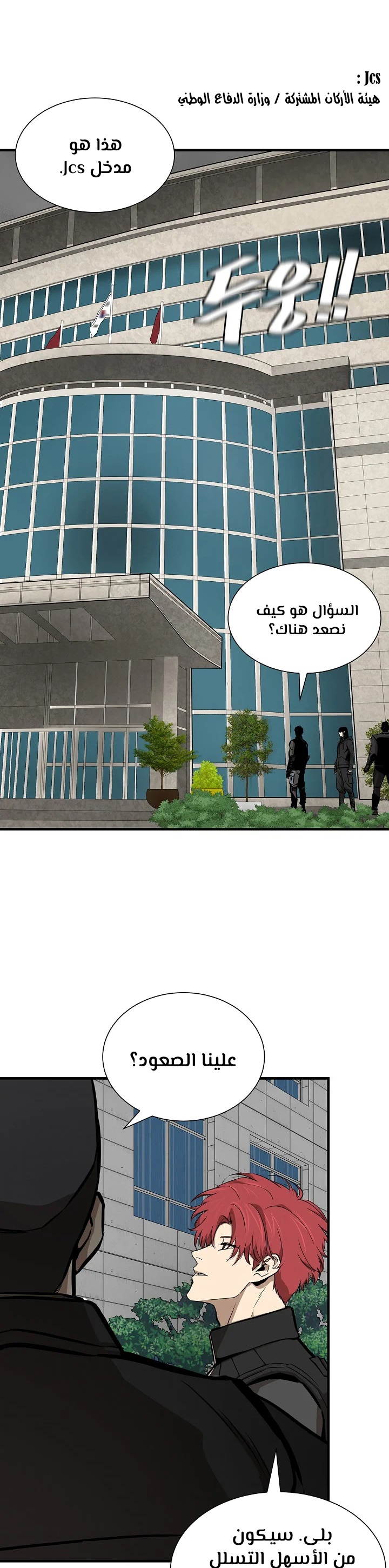 Read Return Survival AR Manga Online